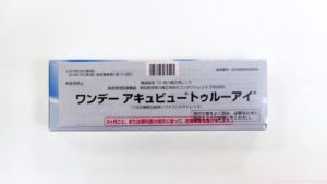 ワンデーアキュビュートゥルーアイ