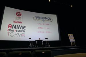 マリア様がみてる オールナイト上映 東京アニメフィルムフェスティバル2019