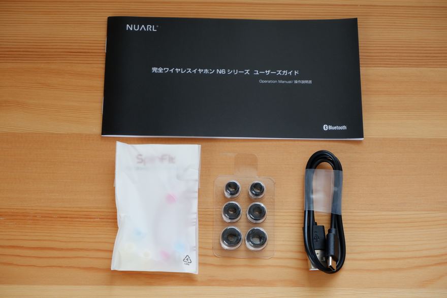 NUARL N6 Pro